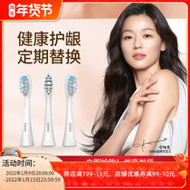 Ulike electric toothbrush brush head three original rechargeable soft toothbrush ub602ub603 toothbrush replacement head