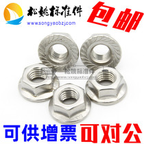 201 304 stainless steel flange nut nut self-locking M3M4M5M6M8M10M12M16
