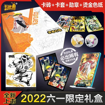 火影忍者青春之卷-火影忍者青春之卷促销价格、火影忍者青春之卷品牌- 淘宝
