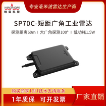 SP70C unmanned ship obstacle avoidance millimeter wave radar system with technical support and technical documentation