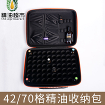 Essential oil storage bag 15ML carrying bag shockproof small ball bottle box doterra portable Melaleuca doterra