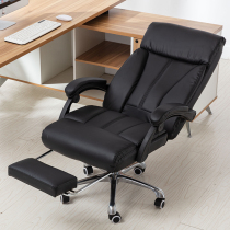 Home computer chair reclining leather boss chair office seat study chair lifting swivel chair comfortable and sedentary