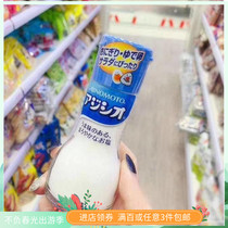 Japanese baby low-salt condiment Ajinomoto baby children reduced salt Blue salt salt supplementary food seasoning 110g