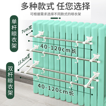 Stainless steel clothes drying rack hanging on the radiator hanger hanging hook hanger towel hanger free punch