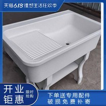 Quartz stone laundry pool Balcony Home outdoor with washboard Marble integral laundry basin Floor-to-ceiling sink