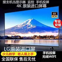 LG screen 75 inch 4K LCD TV 50 55 6070 80 85 inch monitor HD network tablet