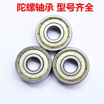Fitness Metal Woody Tops Accessories bearings Living head Dostuds 16 16 20 20 22 22 24mm mm bearings