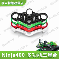 Lingyun stunt modification Kawasaki Ninja ninja400 customized multi-function on Samsung customized not return