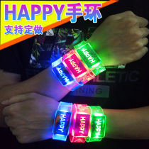 Creative luminous bracelet Glitter bracelet LOGO custom luminous concert props Childrens watch small toy stall