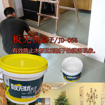  Jiadeshi plate ceiling worry-free putty wood scraping putty ceiling interface agent splint scraping putty powder