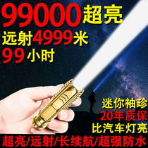 LED strong light flashlight USB charging mini portable super bright pocket small home long range outdoor durable lighting