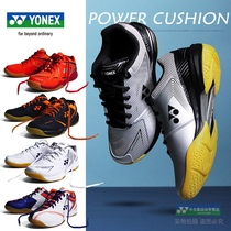 Younix YONEX YY Men's and Women's Badminton Shoes Sports Shoes Shock Absorbing Lightweight Anti-slip SHB510WCR