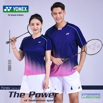 Yonex badminton suit Men and women sportswear suit Short-sleeved club uniform yy jersey 110251