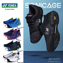 YONEX YONEX tennis shoes yy badminton shoes men and women sneakers SHT LU2EX S2WEX White