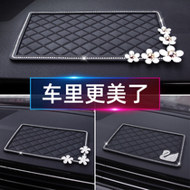 Car anti-skid pad ornaments decoration female car center console storage pad car high temperature mobile phone anti-skid pad car