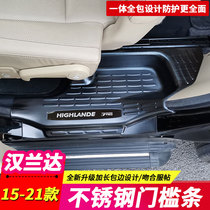 Suitable for 15-18-19-20-21 Toyota Highlander threshold strip welcome pedal trunk tailgate guard plate