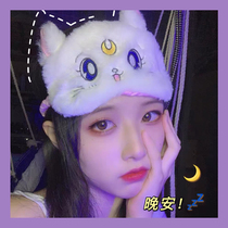 Beautiful girl cat eye mask can love cute sister cartoon lunch break sleep blackout plush breathable ins tide Japanese students