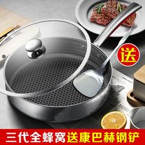 Kangbach pan 316 stainless steel frying pan non-stick pan pancake frying pan official flagship