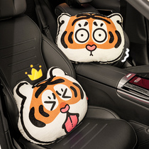 2022 New Tiger car waist pillow waist cushion cute cartoon car seat cushion