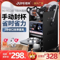 Milk tea sealing machine High cup manual milk tea soy milk beverage sealing cup machine Paper cup plastic cup hand pressure sealing cup machine