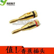 Metal Banana Plug Red Black 1 Pair 4MM Banana head binding post suitable for post-binding posts such as 910