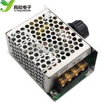 4000W high-power thyristor electronic voltage regulator dimming speed control temperature control with insurance shell