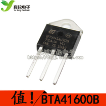 BTA41-600B Triac 40A 600V TOP-3