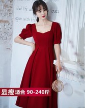 Large size toast bride 200 jin thin temperament wedding engagement fat mm evening dress