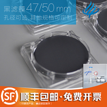 Defiltration purified water microbial limit detection black microporous membrane 25 47 50mm0 45um fluorescence count