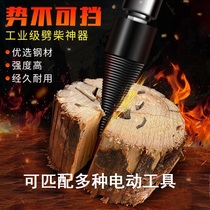 Whirlpool Preferred (chopping wood with it) Rural home adapted electric hammer electric drill impact drill splitting material Water drill