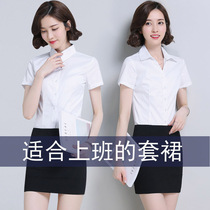 Business suit Womens summer dress Front desk work dress Womens summer dress Work temperament Business suit Short sleeve frock formal dress