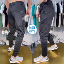 K016 mens summer milk silk elastic loose casual pants quick-drying pants Ice silk long pants mens sports pants thin section