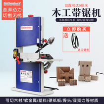 8 inch 9 inch band saw machine household woodworking cutting machine Small multi-function metal jig saw Buddha bead cutting