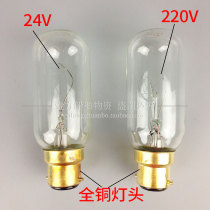 Marine sailing bulb nautical signal light bulb socket tubular bulb B22 220V 24V 60W