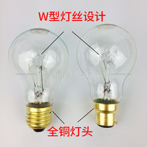 Marine shock-resistant bulb Bayonet E27 220V bayonet B22 220V navigation shock-resistant bulb