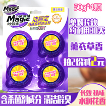 Miao housekeeper toilet cleaning bucket cleaner Blue bubble toilet spirit deodorant deodorant deodorant ball artifact fragrance-type household