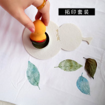 Leaf rubbings T-shirt handkerchief bag kindergarten children hand painted paint environmental protection set template DIY does not fade