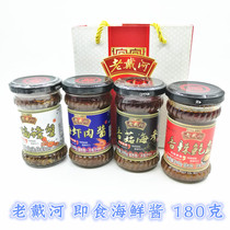 Qinhuangdao Beidaihe specialty Laodaihe instant seafood shrimp paste crab abalone mushroom sauce two bottles