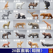 Genuine simulation animal model set safari tiger lion elephant crocodile boy toy
