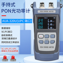 COMPTYCO handheld PON optical power meter PON photopower PON Network detection online test AUA-320U