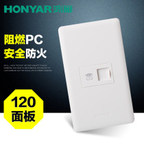 Hongyan 120 type switch socket wall panel small telephone socket single telephone line panel