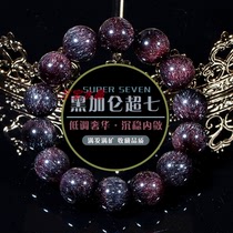 Vanbao Crystal Black Gallon Ultra Seven Bracelet Fireworks Gold Strawberry Purple Lithium Glow Sea Blue Treasure Moon Light Stones Red Veins Purple Titanium Gold