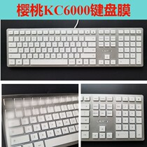 Shengpai CHERRY kc6000 SLIM ultra-thin wired keyboard film protection film dustproof and waterproof cover TPU transparent office special typing girl
