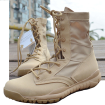 American Combat Boots Outdoor Ultralight Army Fan Boots Special Soldier Sand Color Summer Breathable War Wolf 2 Land Warfare boots genuine leather