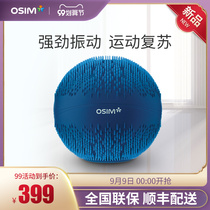 OSIM Ao Sheng OS-9208 uZap Ball vibrating fascia Ball to relax muscle electric portable massager