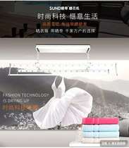 SUND drying machine Q3-6132