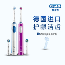 OralB OralB electric toothbrush rotary adult rechargeable d16plus Braun electric toothbrush