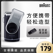 Braun M90 Razor Electric Razor Dry Battery washable rotating Clamshell
