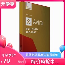 German official genuine AVIRA little red umbrella MAC Apple antivirus 2021 professional 3 years serial number