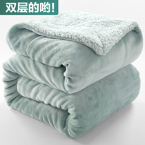 Double blanket thick coral fleece single double blanket winter warm sheets flannel nap sofa cover blanket